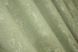 Комплект штор из ткани жаккард коллекция "Sultan YL" Турция цвет светло-оливковый 1367ш Фото 9