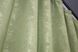Комплект штор из ткани жаккард коллекция "Sultan YL" Турция цвет светло-оливковый 1367ш Фото 6