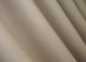 Комплект штор із тканини блекаут "Fusion Dimout" колір бежевий 827ш Фото 9