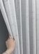 Тюль льон, колекція "Івонна" колір білий з венге вкрапленням 1209т Фото 2