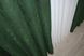 Комплект готовых штор, лен мрамор, коллекция "Pavliani" цвет зеленый 1363ш Фото 7