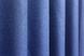 Комплект штор лен-блэкаут рогожка (мешковина) цвет синий 691ш Фото 7