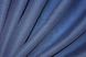 Комплект штор лен-блэкаут рогожка (мешковина) цвет синий 691ш Фото 8