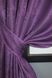 Комплект штор жаккард коллекция "Мрамор Al1" цвет фиолетовый 1301ш Фото 3