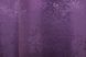 Комплект штор жаккард коллекция "Мрамор Al1" цвет фиолетовый 1301ш Фото 6