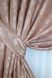 Комплект жакардових штор "Вензель" колір пудра 090ш Фото 4
