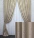 Комплект штор из ткани блэкаут, коллекция "Сакура", цвет карамельный 681ш Фото 1