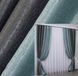 Комбіновані (2шт1,5х2,8м) штори блекаут колір графітовий з світло-бірюзовим 014дк (405-395ш) Фото 1