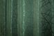 Комплект жаккардовых штор "Савана" цвет темно-зелёный 526ш Фото 9