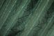Комплект жаккардовых штор "Савана" цвет темно-зелёный 526ш Фото 10