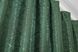 Комплект жаккардовых штор "Савана" цвет темно-зелёный 526ш Фото 6
