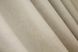 Комплект готових штор із льону колір холодний бежевий 1351ш Фото 10