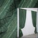 Комплект жаккардовых штор "Савана" цвет темно-зелёный 526ш Фото 1