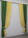 Комбинированные шторы из ткани атлас монорей цвет зеленый с желтым 014дк (851-802ш) Фото 3