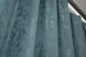 Комплект готовых штор, лен мрамор, коллекция "Pavliani" цвет лазурный 1369ш Фото 6