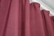 Комплект штор из жаккардовой ткани коллекция "Ибица" цвет темно-малиновый 1156ш Фото 6