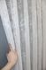 Тюль жаккард, коллекция "Мрамор" цвет кремовый 1402т Фото 2