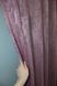 Тюль жаккард, коллекция "Мрамор" цвет марсала 1407т Фото 2