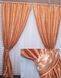 Комплект готовых жаккардовых штор "Вензель" цвет оранжевый 601ш Фото 1