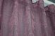 Тюль жаккард, коллекция "Мрамор" цвет марсала 1407т Фото 7