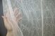 Тюль фатин с вышивкой высотой 1,6м цвет кремовый 1412т Фото 3