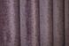 Комплект штор из ткани бархат цвет сливовый 1324ш Фото 9