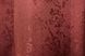 Комплект штор жаккард колекція "Мармур Al1" колір червоний 1303ш Фото 8