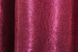 Комплект готових штор "Софт" цвет бордовый 130ш Фото 9