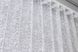 Тюль жаккард, колекція "Мармур Al-2" колір білий 702т Фото 5